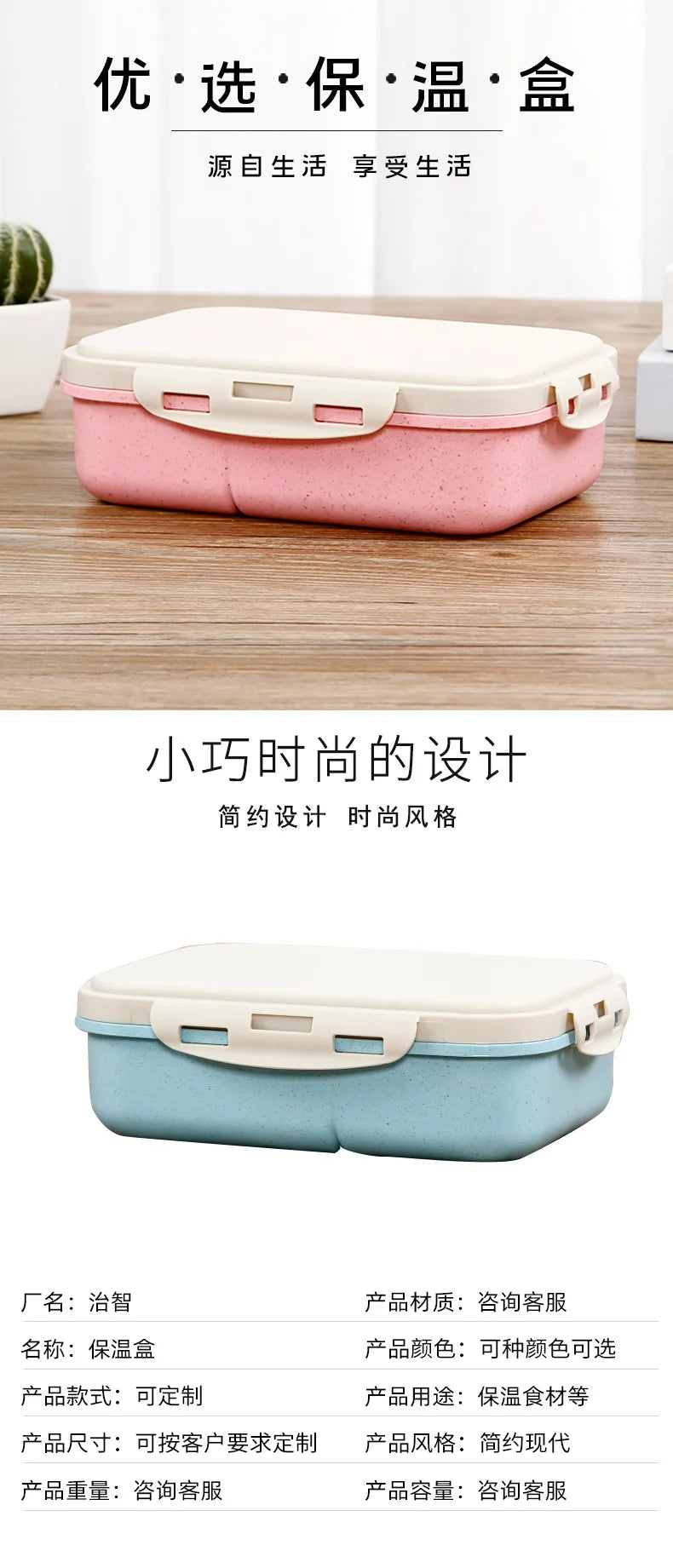 KPop Demon Hunters Lunch Box Cool Girls Portable Bento Box Anime Food Container Available Microwave Heat Kids Toast Boxes Gifts